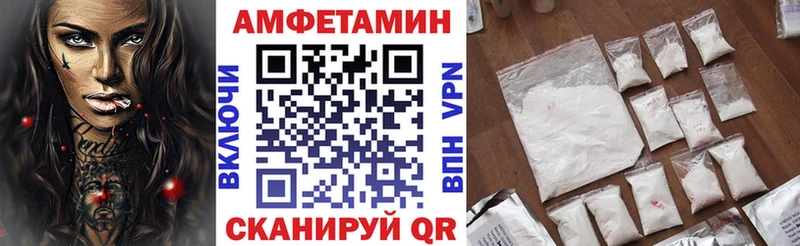 где можно купить наркотик  Всеволожск  Amphetamine Premium 