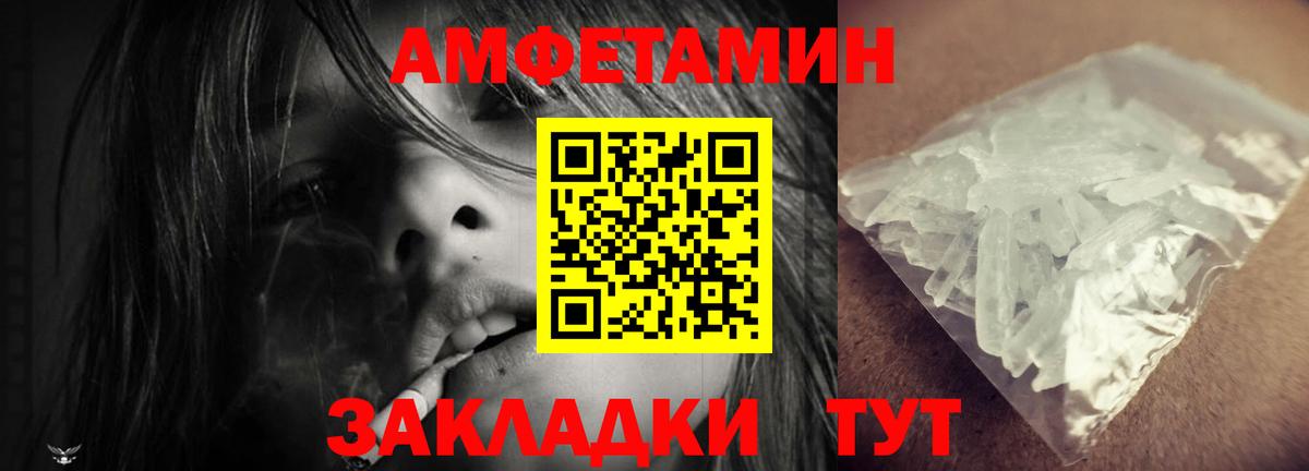 дарк нет клад  Амфетамин Розовый  АМФ  Вход с VPN  Amphetamine  Всеволожск 