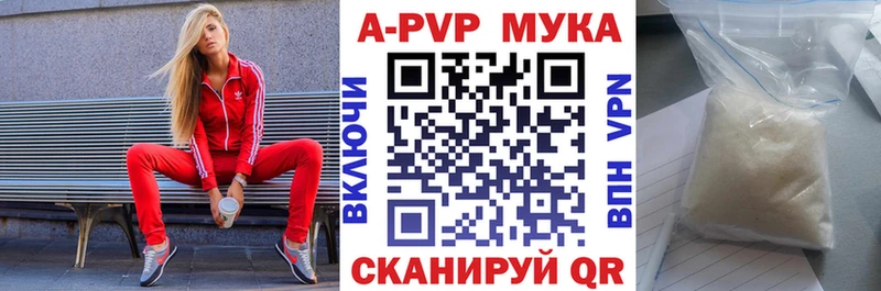 А ПВП Crystall  МЕГА tor  Всеволожск  закладки 