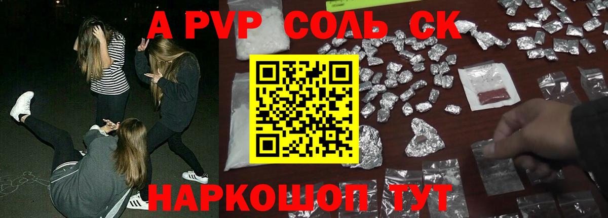 APVP СК Всеволожск