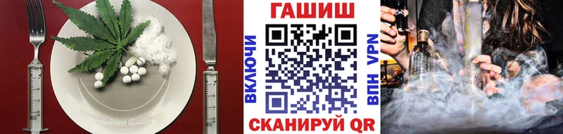 Canna-Cookies марихуана  купить наркотик  Всеволожск 