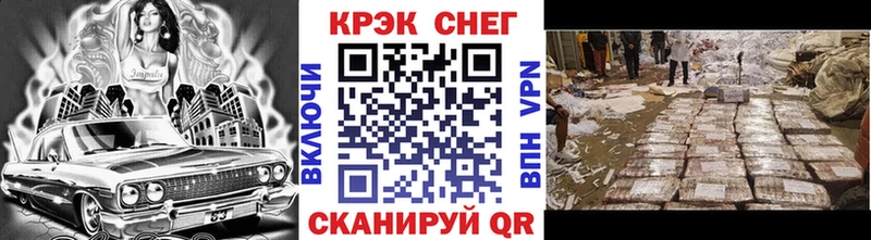 купить закладку  Всеволожск  гидра как зайти  Кокаин 97% 