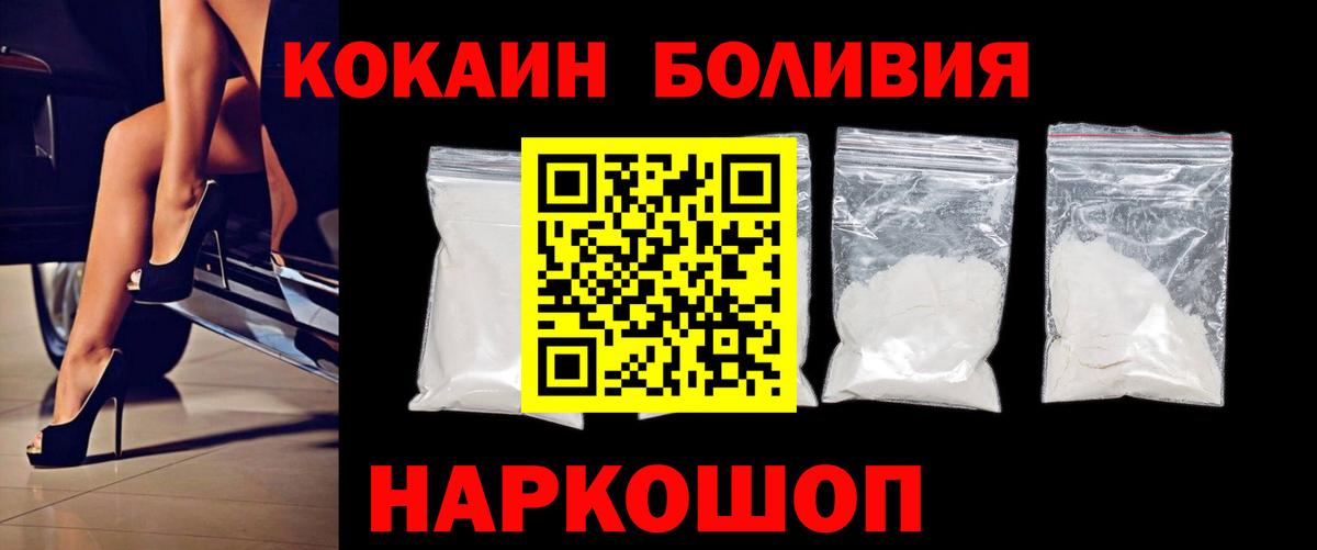 КОКАИН 97%  Вход с VPN  Всеволожск  КОКАИН 97% 