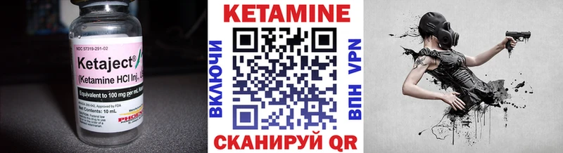 Кетамин ketamine  Всеволожск 