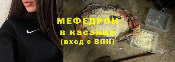 таблы Верхний Тагил