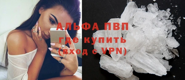 таблы Верхний Тагил