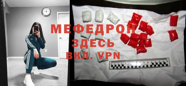 соль ск Верхнеуральск