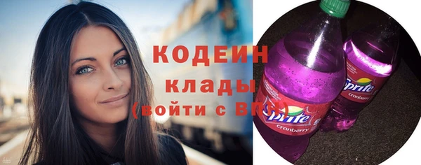 скорость Володарск
