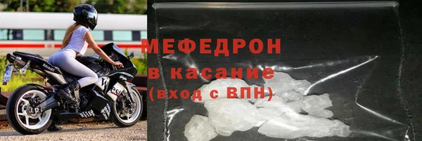 скорость Володарск