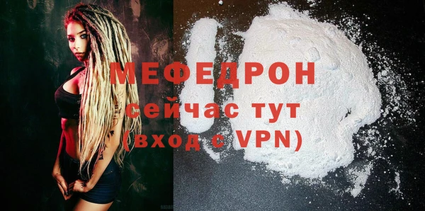 соль ск Верхнеуральск