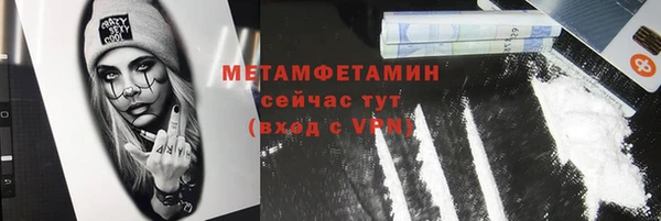 скорость Володарск