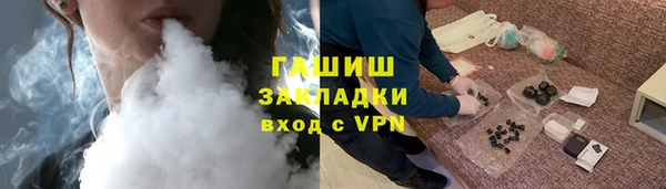 таблы Волоколамск