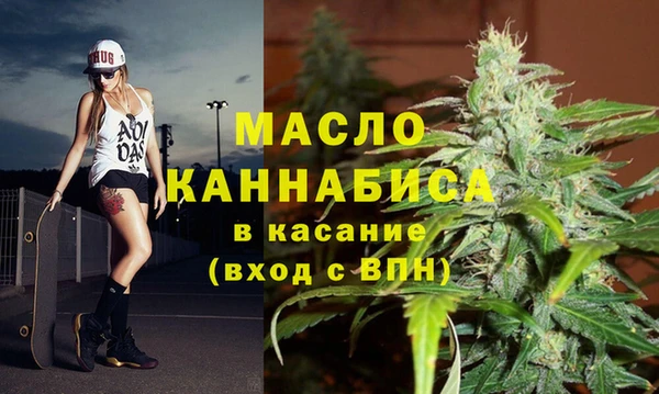 таблы Волоколамск