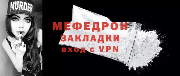 винт Волосово
