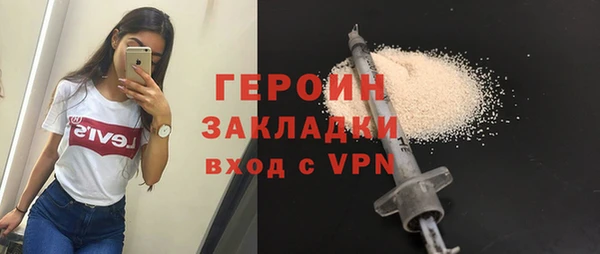соль ск Верхнеуральск