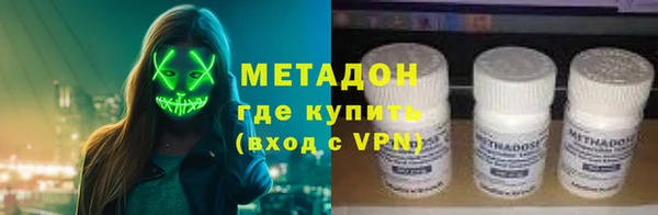 таблы Верхний Тагил