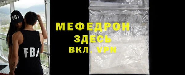 винт Волосово