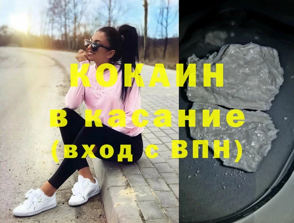 таблы Верхний Тагил