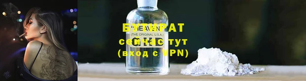 таблы Волоколамск