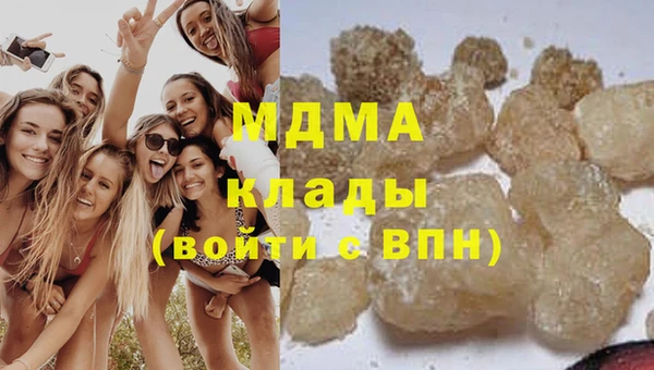 соль ск Верхнеуральск
