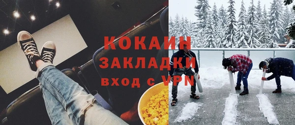 таблы Верхний Тагил