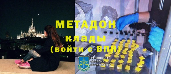 винт Волосово