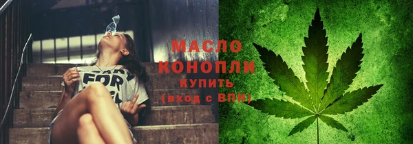 таблы Верхний Тагил
