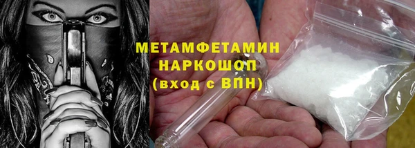 скорость Володарск