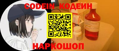 кристаллы Владивосток