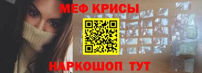 шишки Бийск