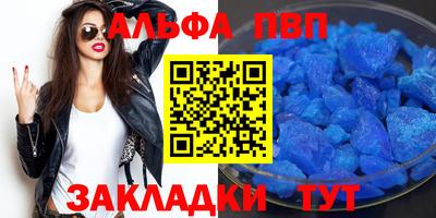 стаф Балашиха