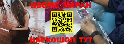 шишки Бийск