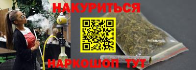 шишки Бийск