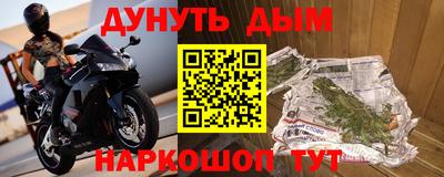 стаф Балашиха