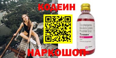 шишки Бийск