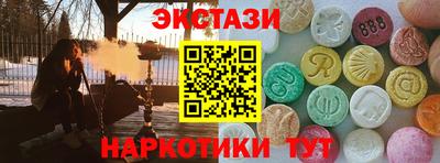 шишки Бийск