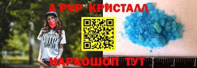 мет Балаково
