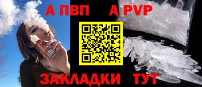 скорость Берёзовский