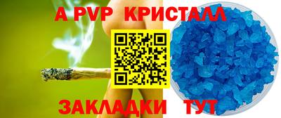 скорость Берёзовский