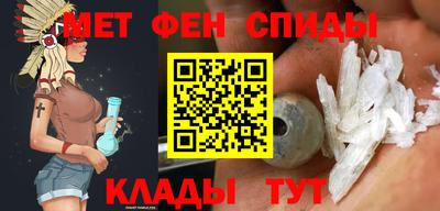 шишки Бийск