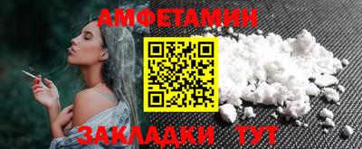 стаф Балашиха