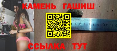 стаф Балашиха