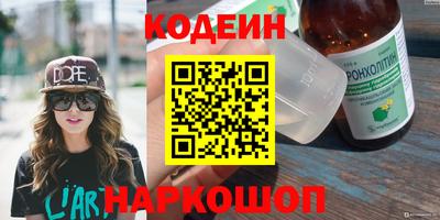 apvp Беслан