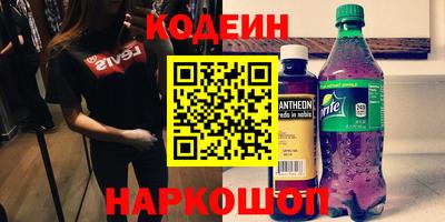 шишки Бийск