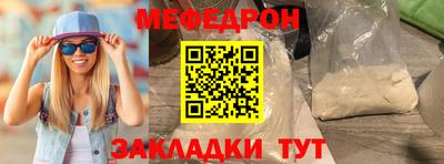 мет Балаково