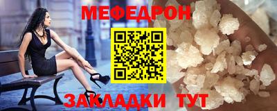 стаф Балашиха