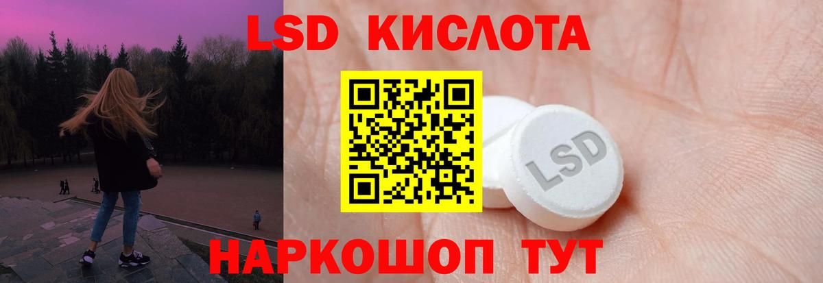 LSD-25 экстази кислота  ЛСД экстази ecstasy  Вход с VPN  Всеволожск 