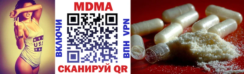 MDMA VHQ  купить наркоту  Всеволожск 