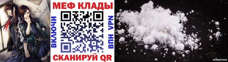 KRAKEN вход  Всеволожск  МЯУ-МЯУ мяу мяу 