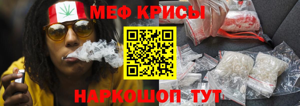 Всеволожск  Мефедрон  Меф мука  Вход с VPN  купить  цена  МЕФ кристаллы 